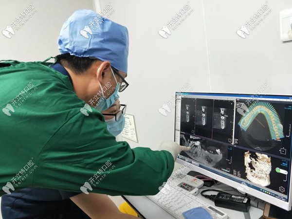 數(shù)字化口掃