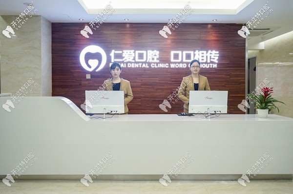 <i data-id=6141753c-41e3-43ea-bde9-e81945ac23ed></i>口腔