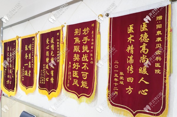 顧客送來(lái)的感謝錦旗