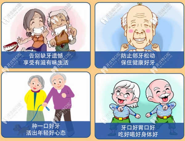 美國進口種植牙具有長久保持、堅固耐用的優(yōu)點