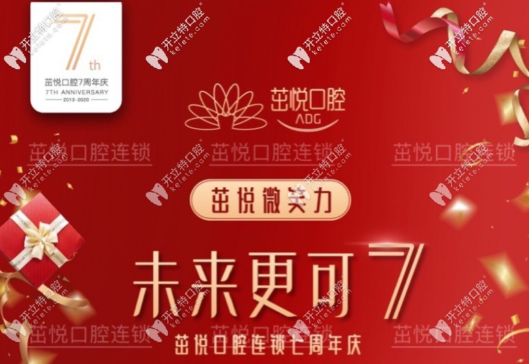 成都武侯區(qū)私人牙科做種植牙的價(jià)格公布啦！統(tǒng)統(tǒng)5折起