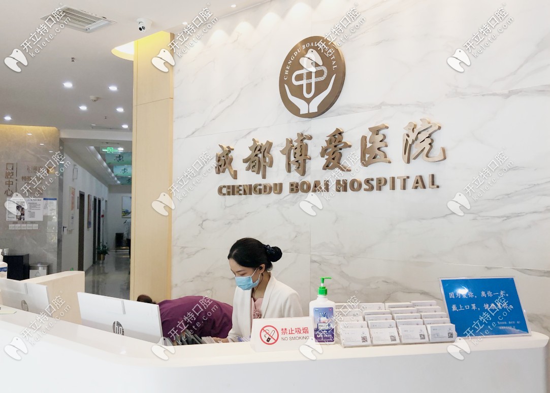 請(qǐng)查收成都團(tuán)圓口腔的種植牙/矯正收費(fèi)價(jià)目表及醫(yī)生簡介