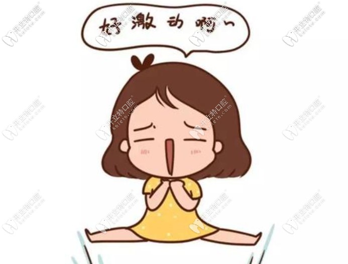 公布閬中華醫(yī)口腔收費標準,據(jù)說還是正規(guī)的二級口腔醫(yī)院呢!