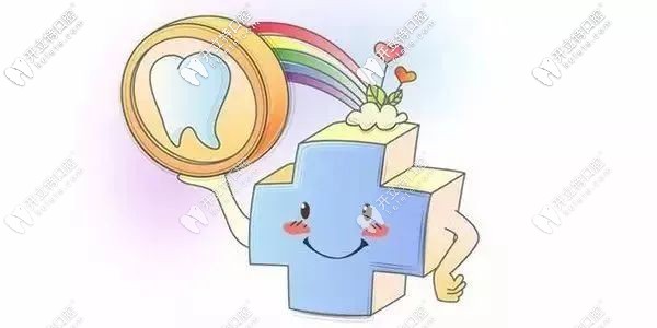 忻州市區(qū)的口腔醫(yī)院價目表已整理好,看牙收費還算適中吧