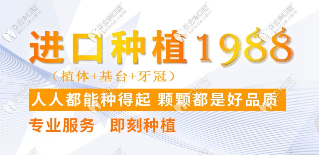 大連牙元素口腔院慶活動