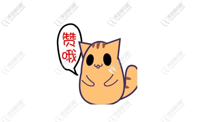 珠海種植牙多少錢(qián)一顆？