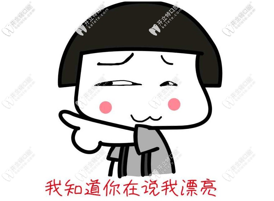 成都窟牙齒一般多少錢？哪家醫(yī)院整牙比較實(shí)惠呢？