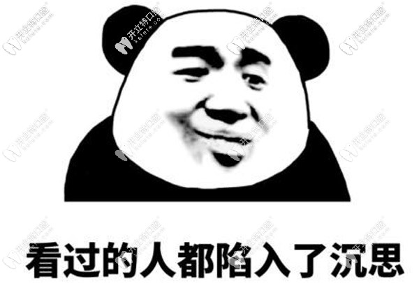 日照牙科的價格并不高啊