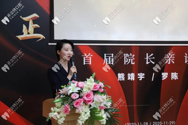 深圳正夫口腔南山區(qū)中洲明星店活動