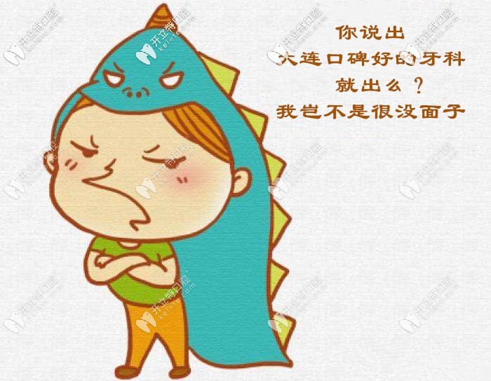 冬日必備大連口碑好的口腔醫(yī)院，解鎖大連正畸價格新技能