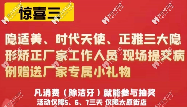 沈陽米蘭活動(dòng)內(nèi)容