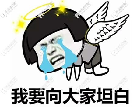 常用的植體型號有這些