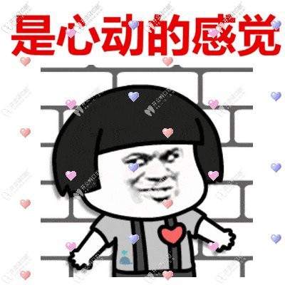 心動！整牙自鎖托槽2599元起，長沙開福區(qū)牙祖口腔等你來約~