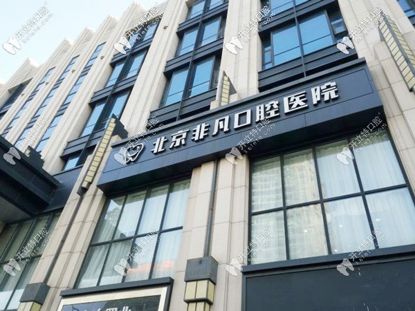 北京福斯曼合作單位