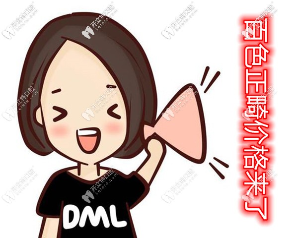 廣西百色哪家牙科實惠又好?百色市牙科排名口碑好的10家有