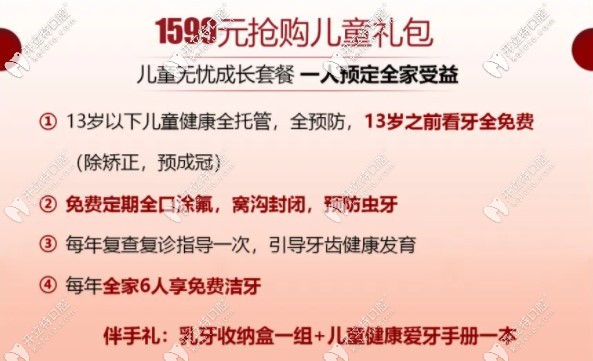 蘭州皓亞口腔院慶活動(dòng)