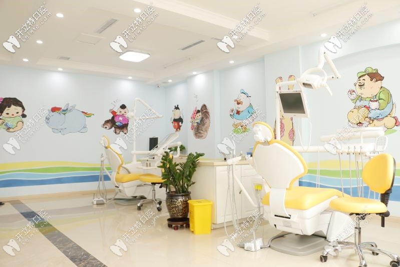 王瑋口腔兒牙診療室