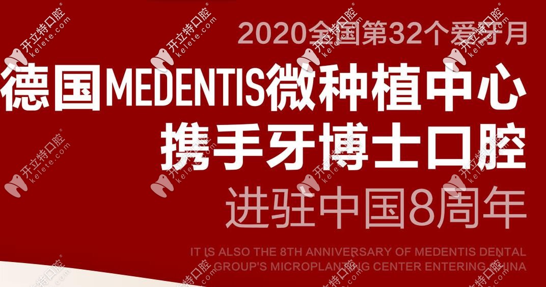 寧波牙博士口腔