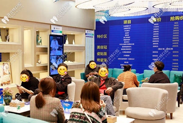 價(jià)格展示區(qū)域