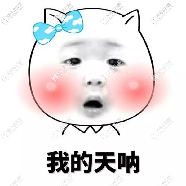 隱形矯正牙齒優(yōu)缺點