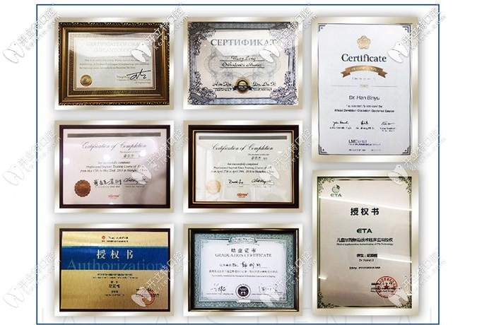 杭州雅萊齒科榮譽證書