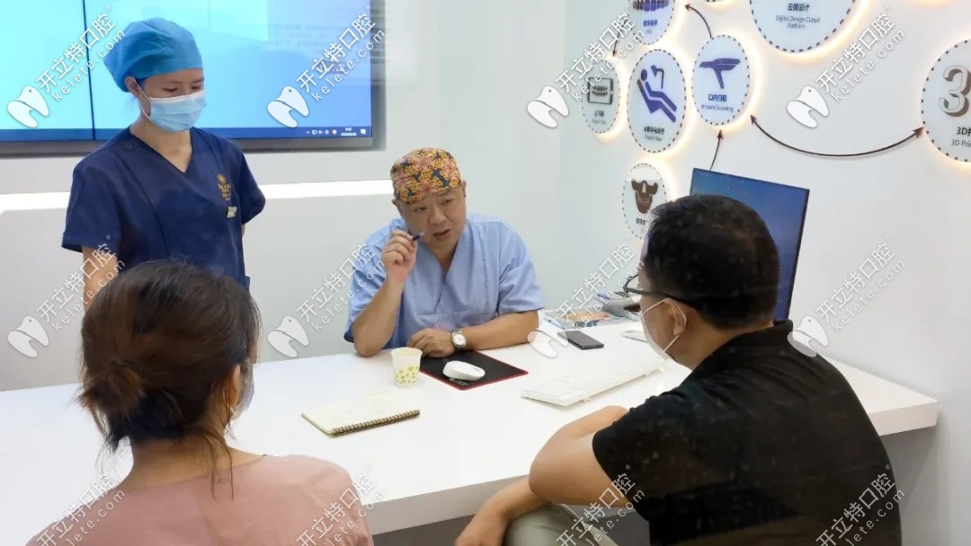 羅剛一對一親診