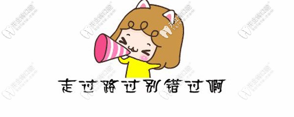 廈門峰煜口腔門診