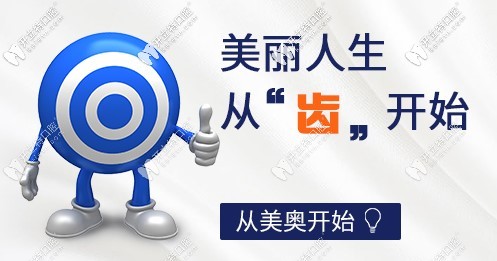 做瑞典諾貝爾PMC種植體不想多花錢？?jī)?yōu)惠價(jià)格走一波~