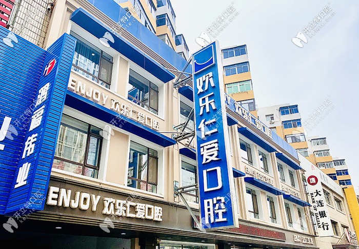 年度盤點，沈陽鐵西區(qū)看牙好的牙科醫(yī)院再更新！