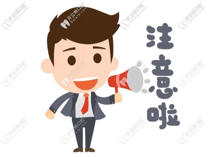 攻略:維樂(lè)口腔在北京有幾個(gè)分院,做全口種植牙去哪個(gè)店好