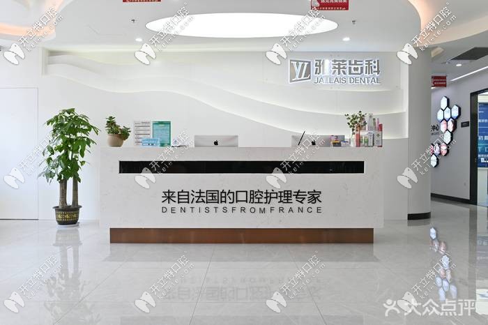 硬氣！江干區(qū)雅萊齒科的時代天使comfos隱形牙套竟然免單！