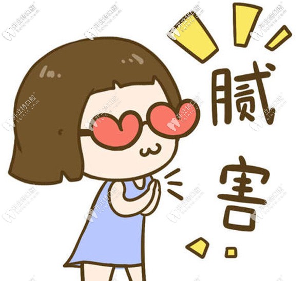 集美！你要的廈門峰煜口腔牙齒矯正價格表已備好~