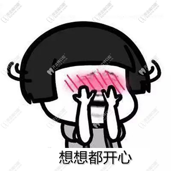 南寧悅美口腔精心挑選的這些項(xiàng)目做活動(dòng)