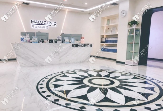 長(zhǎng)春優(yōu)麗仕前臺(tái)