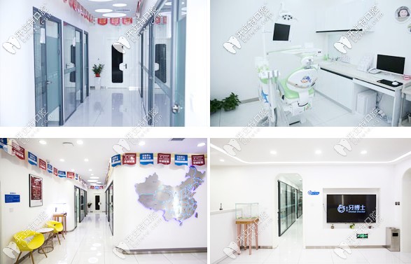 長(zhǎng)春牙博士診室分布