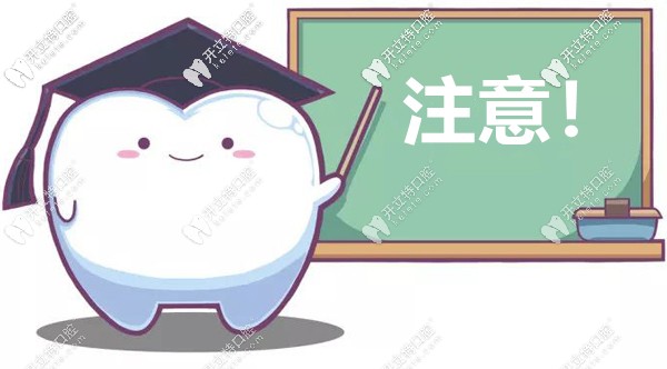 關(guān)于隱形矯正的科普