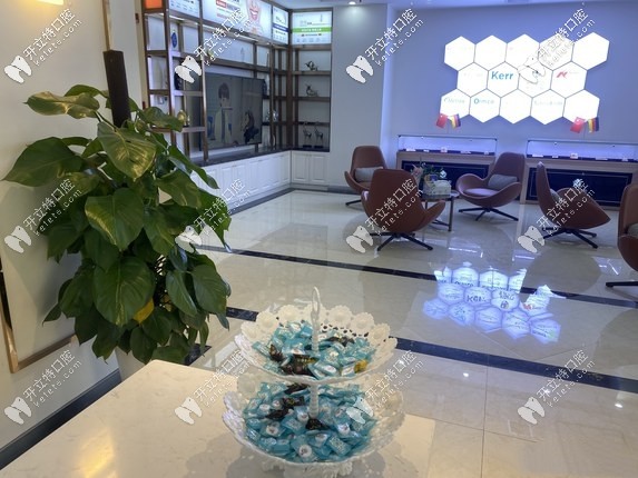 伊萊美口腔休息室