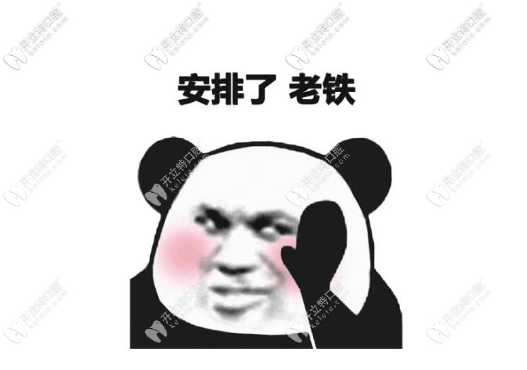 小伙伴蕪湖牙科哪里比較好?俺想要便宜口碑又好的口腔醫(yī)院