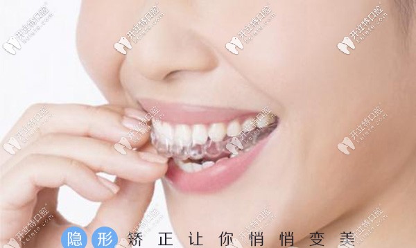 看到煙臺(tái)芝罘區(qū)德韓口腔全隱形數(shù)字矯正的價(jià)格,我不淡定了