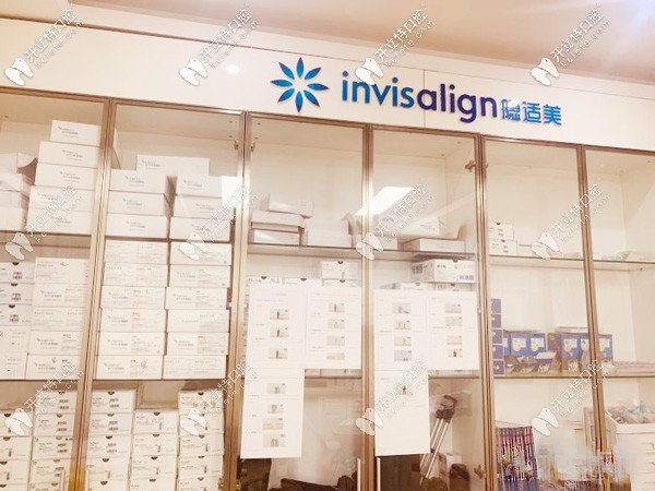 奧欣口腔隱適美隱形牙套存儲柜