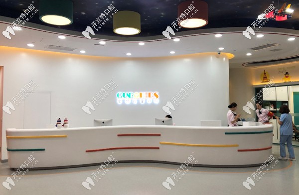 石家莊全博兒童口腔