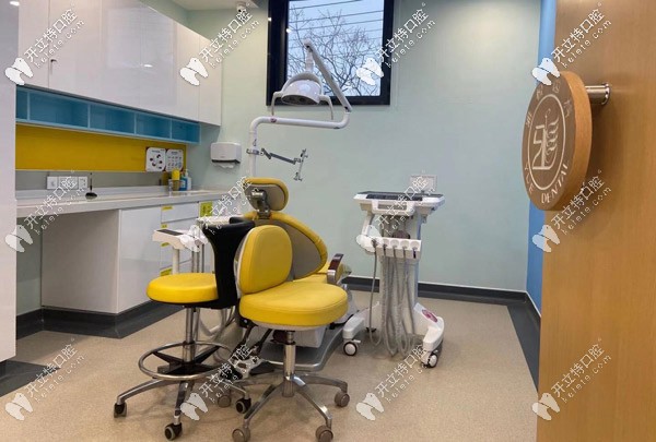 雅潔口腔診療室