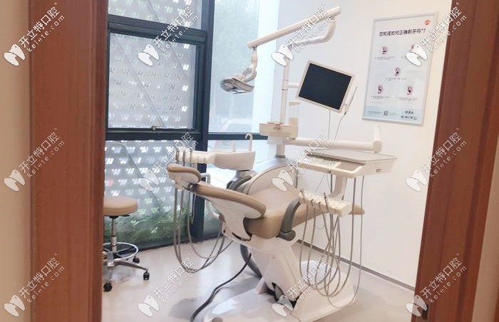 維樂口腔診療室