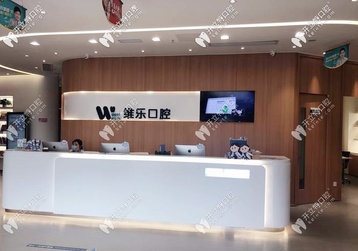 無錫這個牙科不僅種植牙技術(shù)好，還正規(guī)我能私藏了嗎？