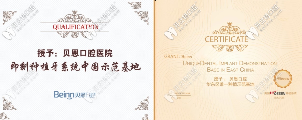 <!--<i data=20240703-sp></i>-->榮譽(yù)稱號