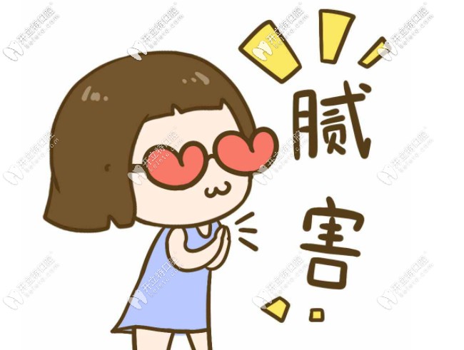 ?？谖⑿谇徽召M(fèi)標(biāo)準(zhǔn)