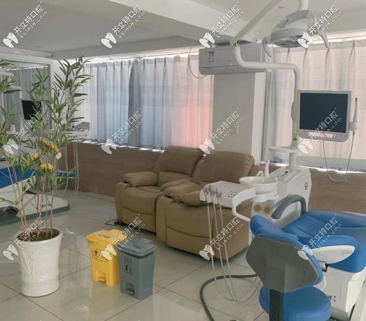 皓潔口腔就診室