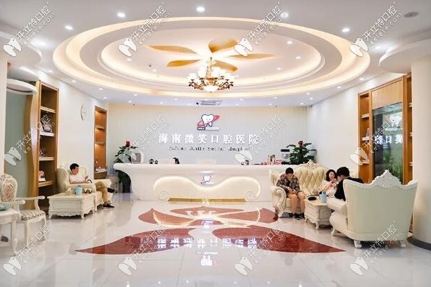 瞧?？谖⑿ρ例X矯正收費價格表，民營牙科醫(yī)生實力也很強