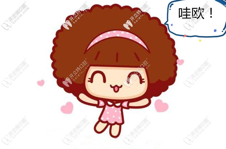 大慶私人口腔醫(yī)院排名top10(便宜又好)前3種牙優(yōu)選!口碑爆火