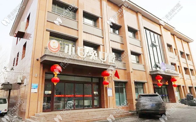 如何快速了解烏魯木齊小白兔口腔的價目表，看這篇就夠了